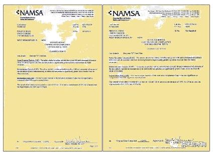 【干货】一次性把派瑞林讲清楚 【干货】一次性把派瑞林讲清楚