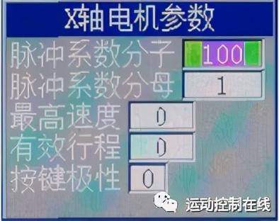 多轴自动焊接,多轴机械手运动控制系统示教简易说明 多轴自动焊接,多轴机械手运动控制系统示教简易说明