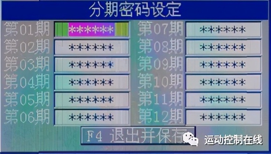 多轴自动焊接,多轴机械手运动控制系统示教简易说明 多轴自动焊接,多轴机械手运动控制系统示教简易说明