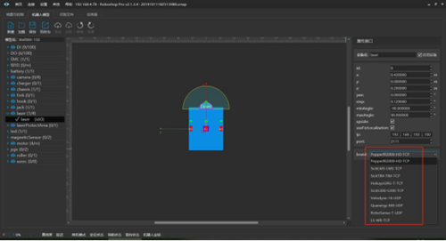【干货】仙知常见FAQ集(十二) 【干货】仙知常见FAQ集(十二)