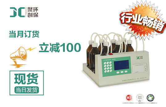 在污水检测环境中,BOD测定仪和COD测定仪的不同和联系 在污水检测环境中,BOD测定仪和COD测定仪的不同和联系