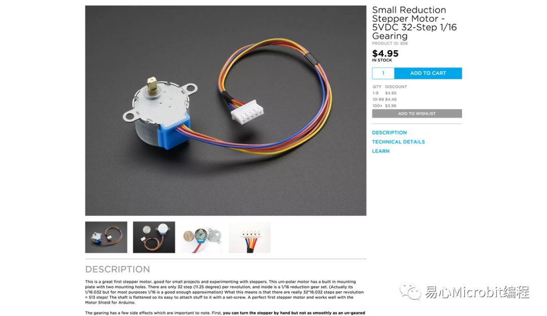 DIY机械手臂(Part 1):以CAD软件设计手臂 DIY机械手臂(Part 1):以CAD软件设计手臂