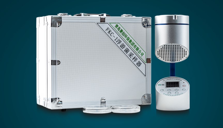 微生物浮游菌采样器 微生物浮游菌采样器