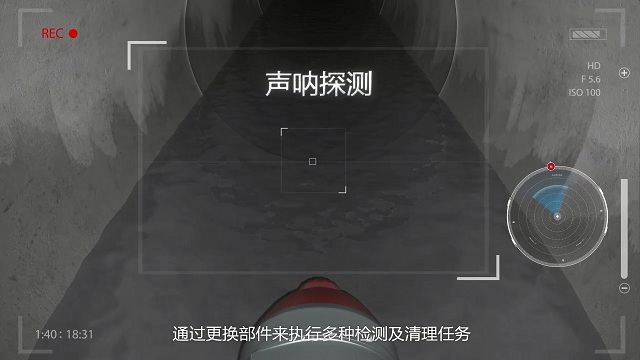 地下管道360°检测-CCTV检测新技术避免大面积开挖 地下管道360°检测-CCTV检测新技术避免大面积开挖