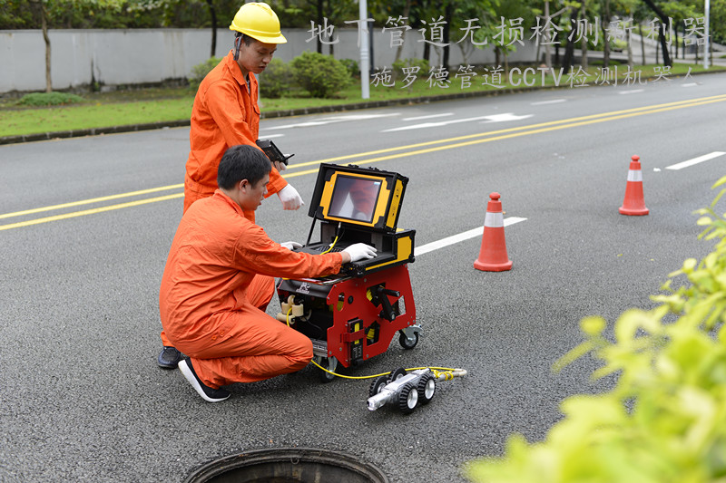地下管道无损检测新利器-管道机器人+管道潜望镜 地下管道无损检测新利器-管道机器人+管道潜望镜