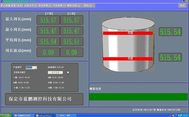 干货分享:陶瓷圆柱体大直径测径仪测量步骤详解 干货分享:陶瓷圆柱体大直径测径仪测量步骤详解