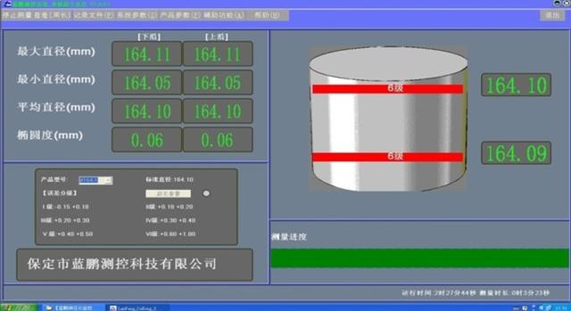 干货分享:陶瓷圆柱体大直径测径仪测量步骤详解 干货分享:陶瓷圆柱体大直径测径仪测量步骤详解
