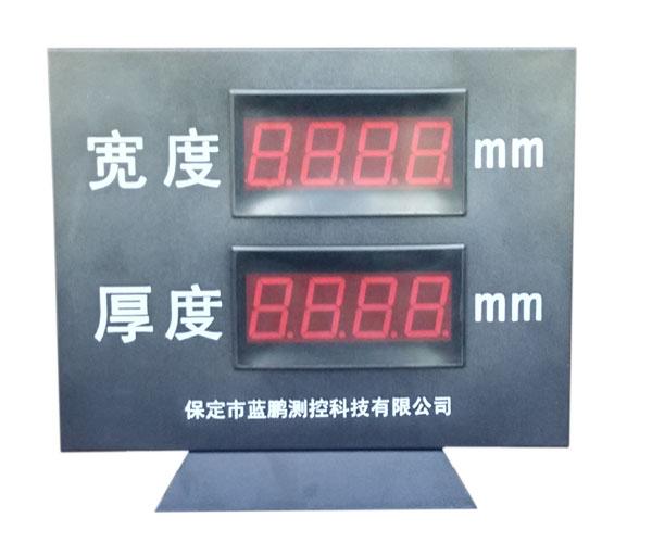 圆片周边厚度自动激光测厚仪研发 圆片周边厚度自动激光测厚仪研发