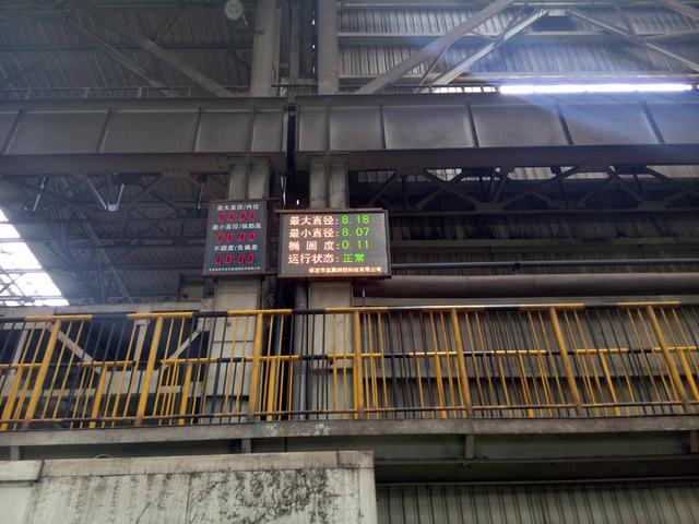 符合管线用钢管精度的外径测量系统研发 符合管线用钢管精度的外径测量系统研发