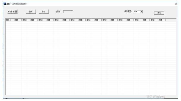 叉形测径仪助力林木空间分布格局影响的研究 叉形测径仪助力林木空间分布格局影响的研究
