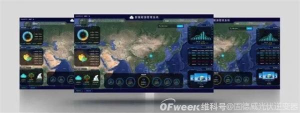 从业10年的光伏人,给你讲讲不一样的电站运维