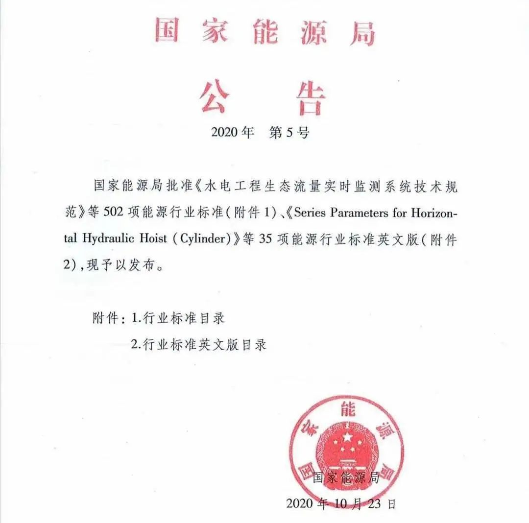 光伏容配比“松绑”:利于降低度电成本、加速平价上网 光伏容配比“松绑”:利于降低度电成本、加速平价上网