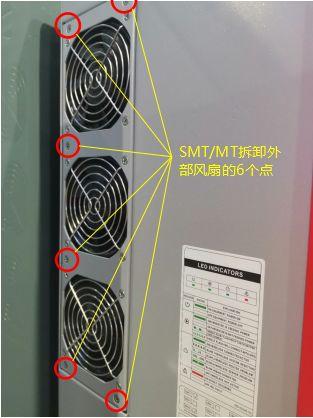 太阳能光伏逆变器风扇日常维护 太阳能光伏逆变器风扇日常维护