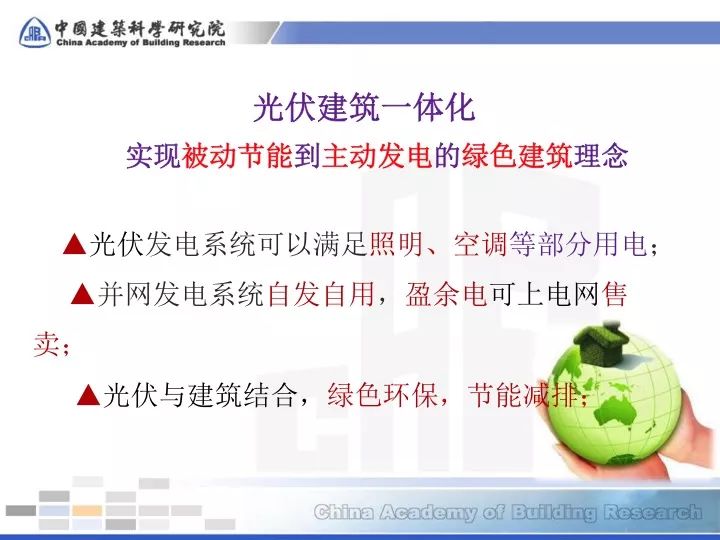 【干货】能源新技术04-碲化镉光伏 【干货】能源新技术04-碲化镉光伏