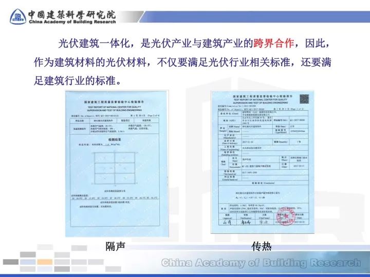 【干货】能源新技术04-碲化镉光伏 【干货】能源新技术04-碲化镉光伏