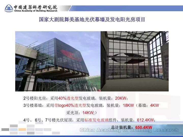 【干货】能源新技术04-碲化镉光伏 【干货】能源新技术04-碲化镉光伏