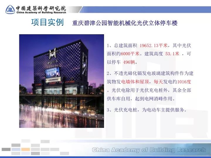 【干货】能源新技术04-碲化镉光伏 【干货】能源新技术04-碲化镉光伏