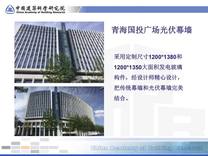 【干货】能源新技术04-碲化镉光伏 【干货】能源新技术04-碲化镉光伏