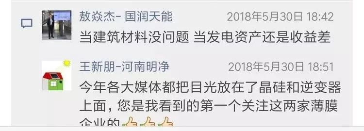 【干货】能源新技术04-碲化镉光伏 【干货】能源新技术04-碲化镉光伏