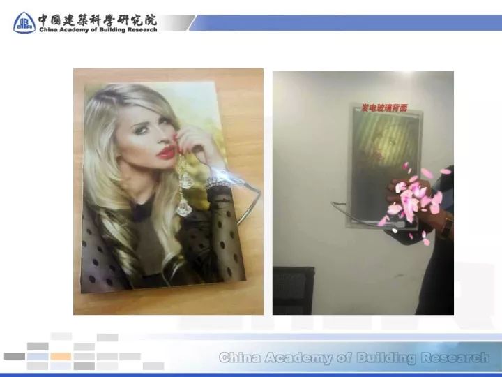 【干货】能源新技术04-碲化镉光伏 【干货】能源新技术04-碲化镉光伏