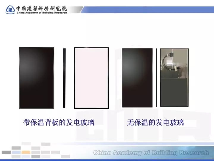 【干货】能源新技术04-碲化镉光伏 【干货】能源新技术04-碲化镉光伏