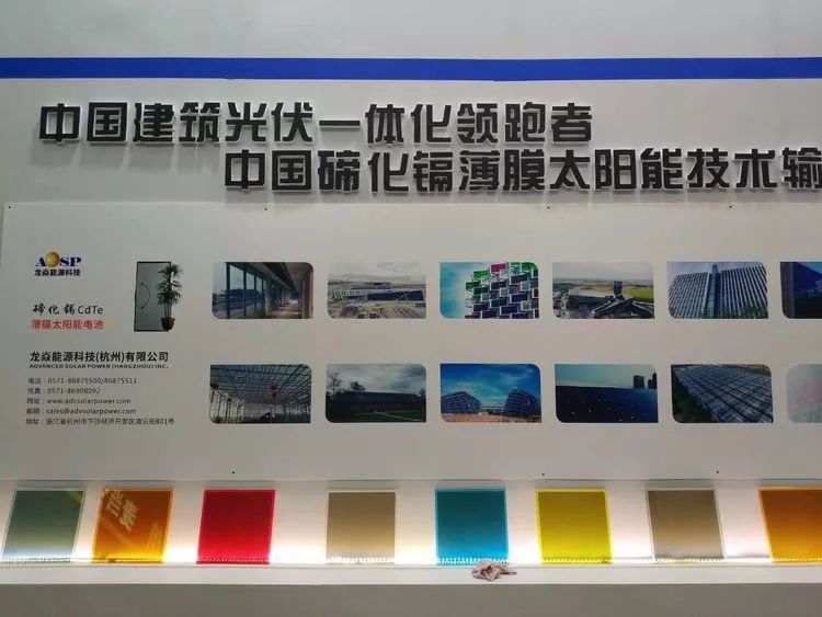 【干货】能源新技术04-碲化镉光伏 【干货】能源新技术04-碲化镉光伏
