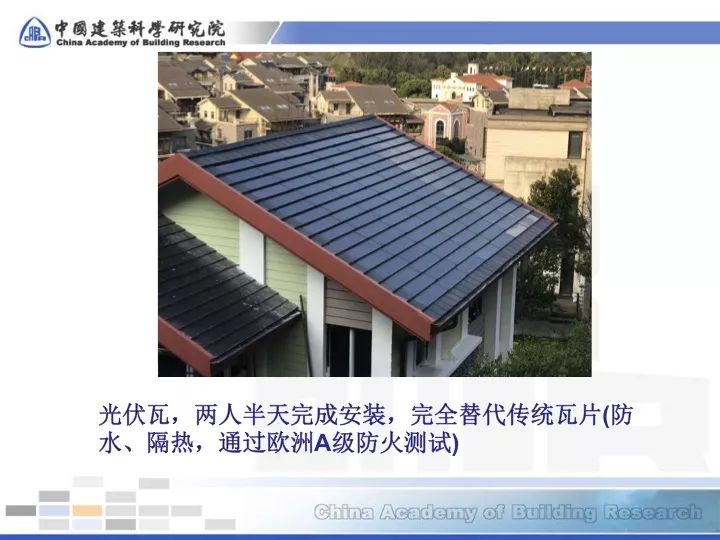 【干货】能源新技术04-碲化镉光伏 【干货】能源新技术04-碲化镉光伏