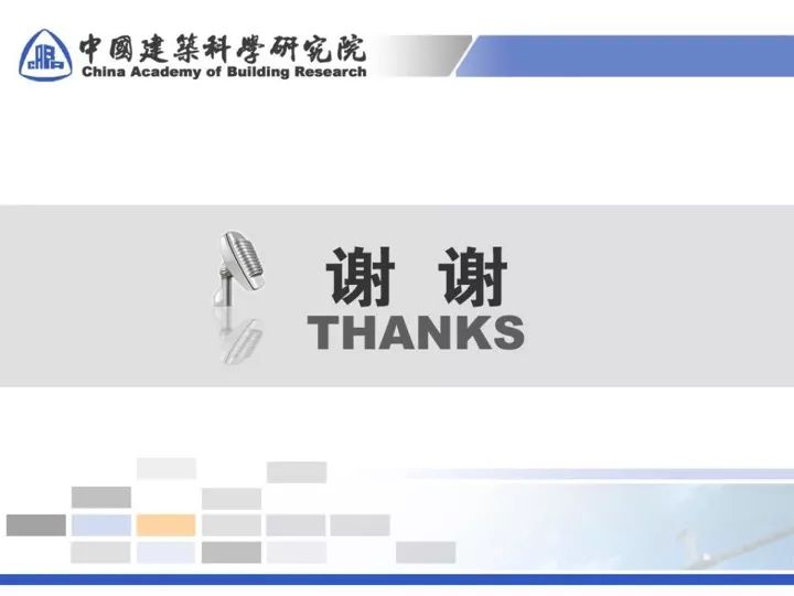 【干货】能源新技术04-碲化镉光伏 【干货】能源新技术04-碲化镉光伏
