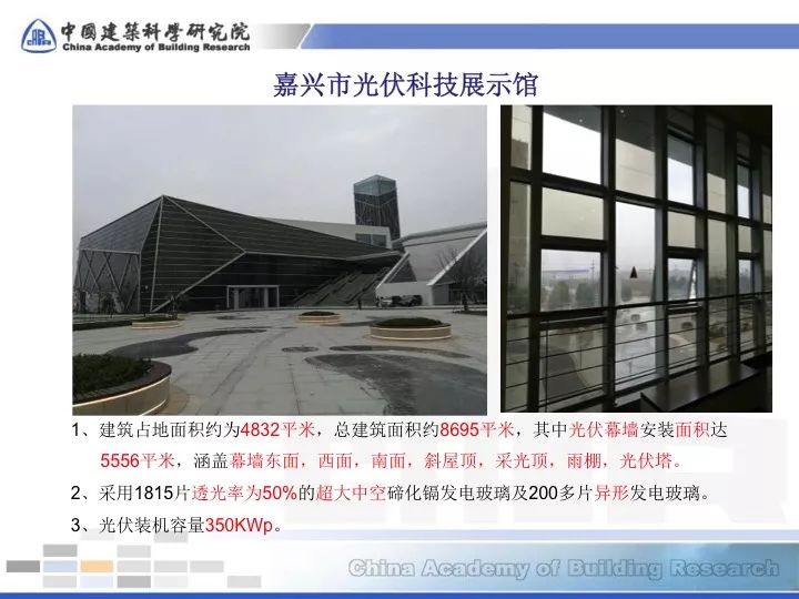 【干货】能源新技术04-碲化镉光伏 【干货】能源新技术04-碲化镉光伏