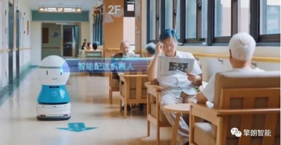 擎朗机器人助力打造智慧社区新生态 擎朗机器人助力打造智慧社区新生态