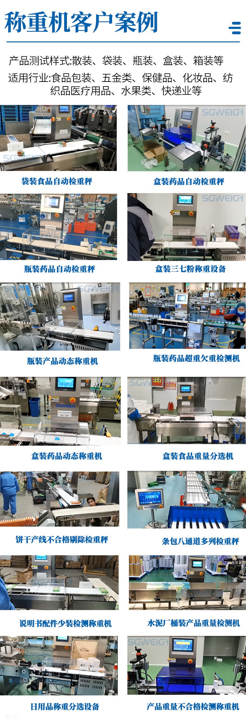 客户案例图片.jpg 客户案例图片.jpg