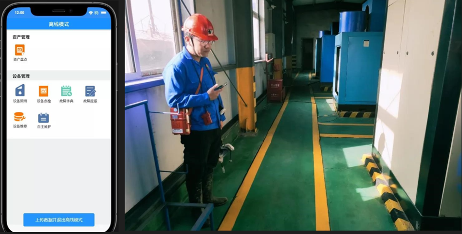 RFID采矿设备管理2.png RFID采矿设备管理2.png