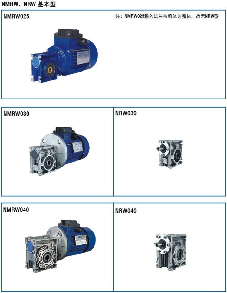 中研紫光减速机的使用维护方法,上海梁瑾机电设备有限公司,上海紫光减速机销售 中研紫光减速机的使用维护方法,上海梁瑾机电设备有限公司,上海紫光减速机销售