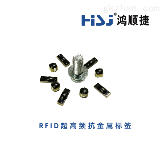 电子标签 电子标签