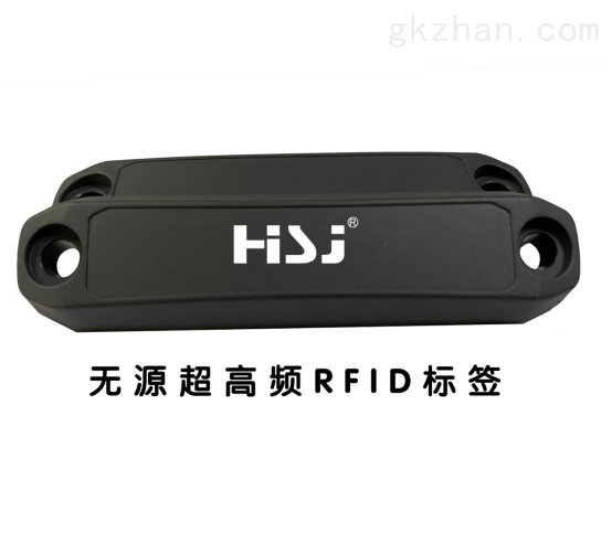 电子标签 电子标签