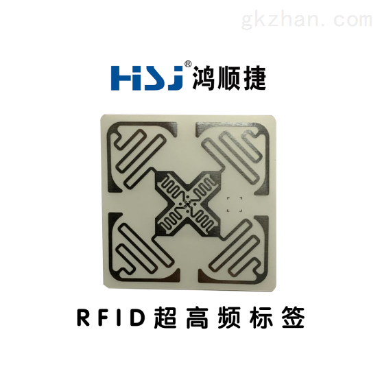 rfid标签 rfid标签