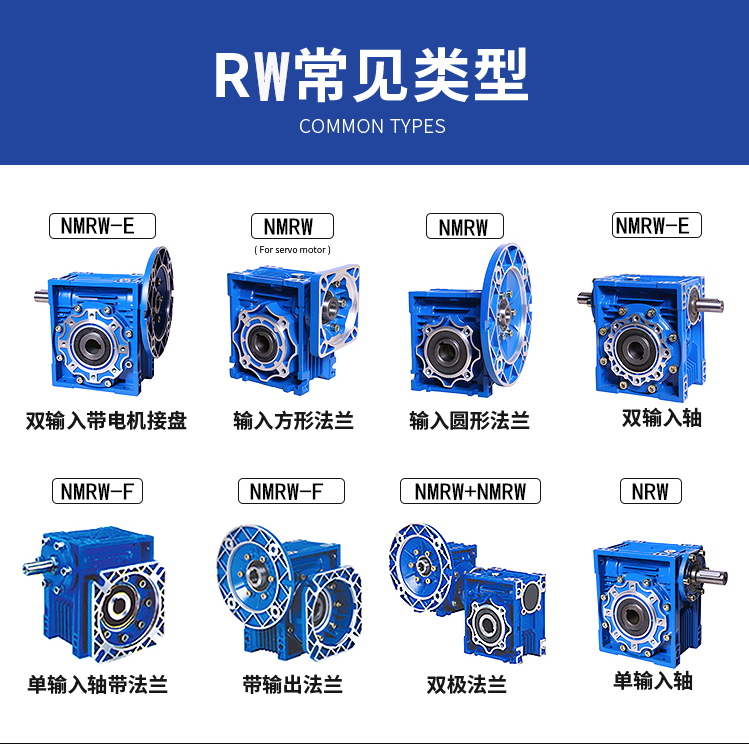 中研紫光减速机的使用维护-上海梁瑾机电设备有限公司 中研紫光减速机的使用维护-上海梁瑾机电设备有限公司