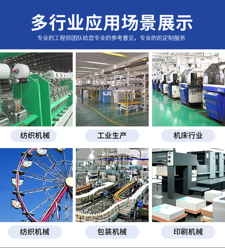 NMRW紫光蜗轮减速机详情7.png NMRW紫光蜗轮减速机详情7.png