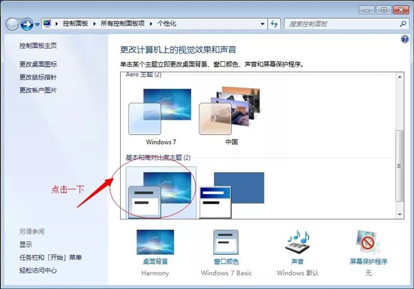 服装CAD软件PDS win主题 服装CAD软件PDS win主题.jpg