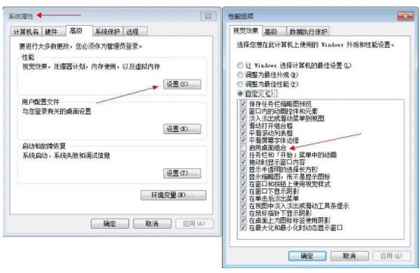 服装CAD软件PDS 高级 服装CAD软件PDS 高级.jpg