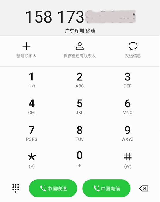 座机号码归属地大全 电话号码归属地查询