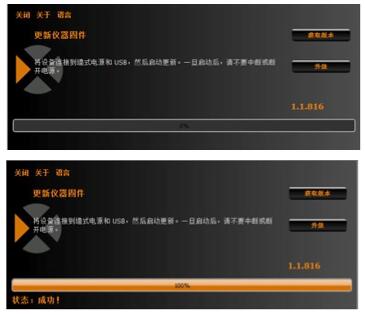 Ci6x色差仪安装固件.jpg Ci6x色差仪安装固件.jpg