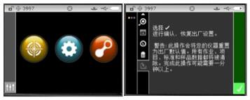 Ci6x色差仪恢复出厂设置.jpg Ci6x色差仪恢复出厂设置.jpg