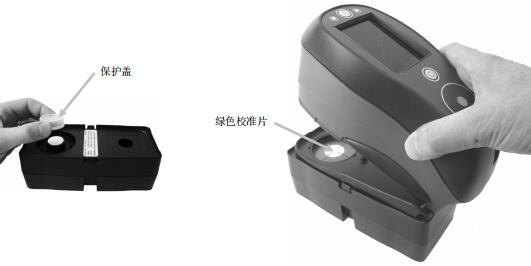 Ci6x色差仪绿色校准片使用.jpg Ci6x色差仪绿色校准片使用.jpg