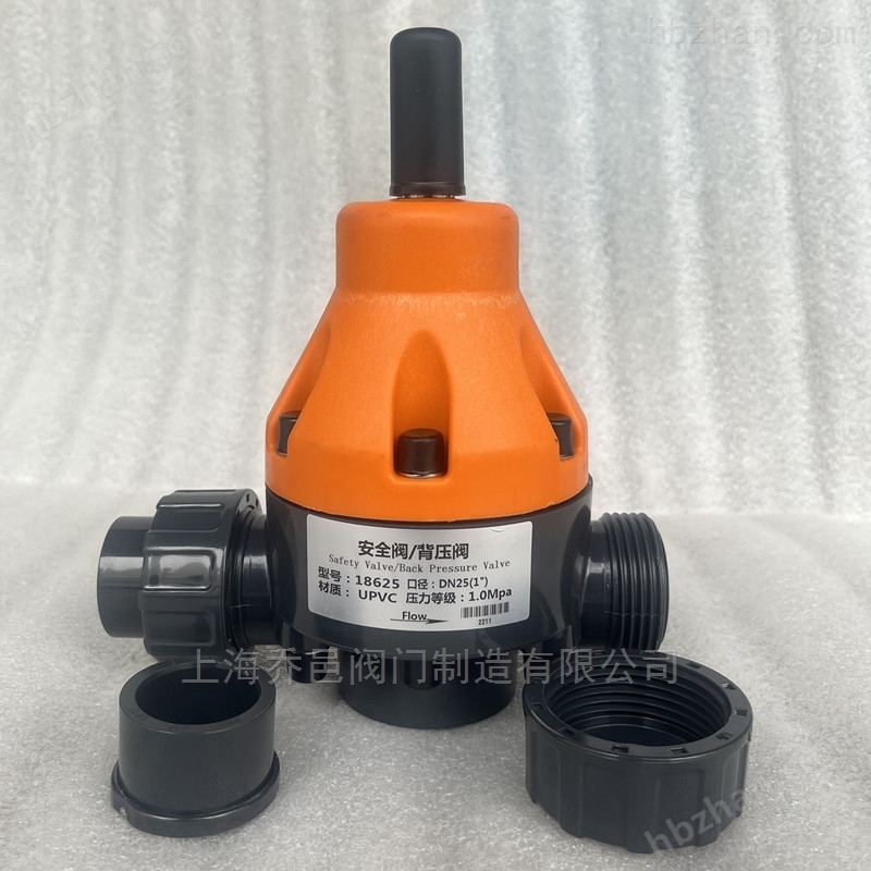 <strong>18625安全阀/背压阀</strong> <strong>18625安全阀/背压阀</strong>
