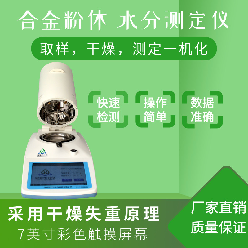 合金粉体 (3).jpg