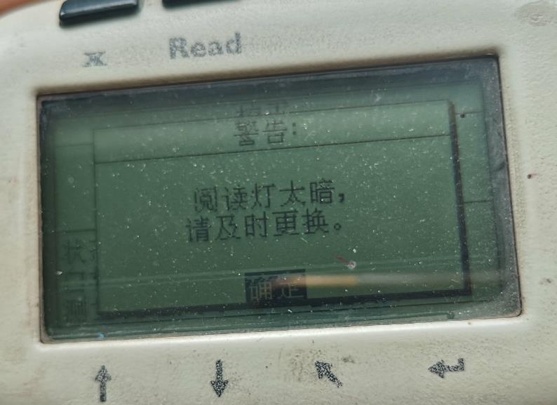 阅读灯太暗.jpg 阅读灯太暗.jpg