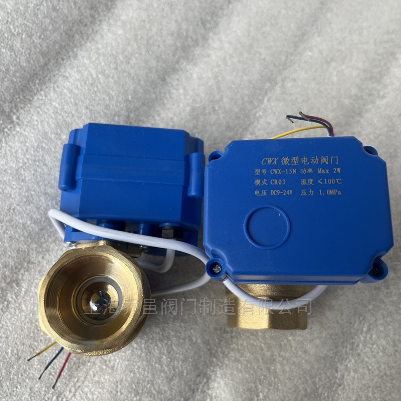 <strong>CWX微型电动阀门</strong> <strong>CWX微型电动阀门</strong>