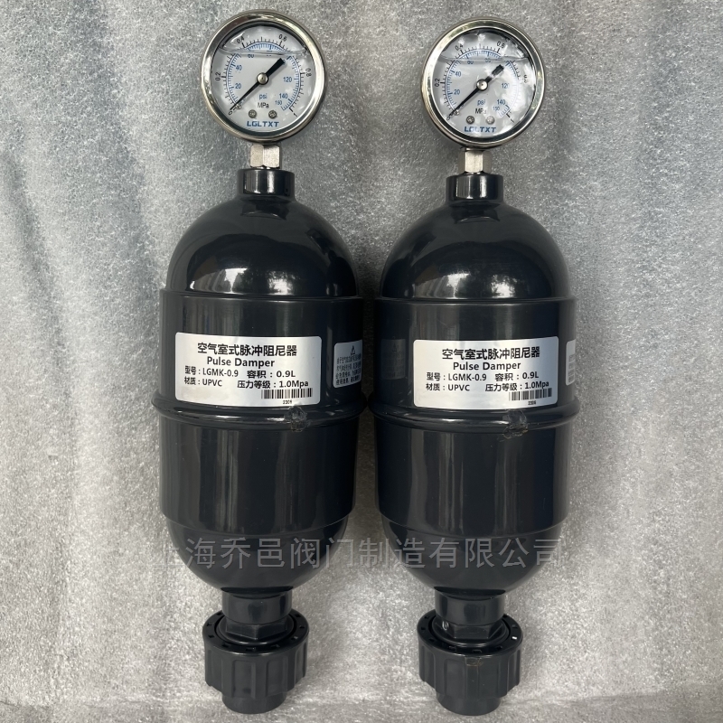 LGMK-0.9空气室式脉冲阻尼器 LGMK-0.9空气室式脉冲阻尼器