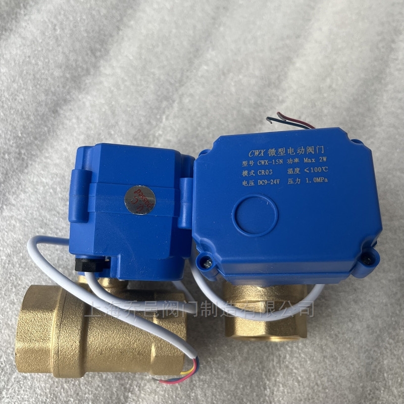 CWX微型电动球阀 CWX微型电动球阀